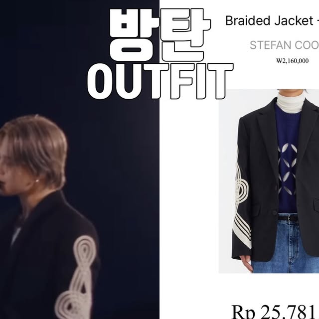 Jimin風のステファン・クック系ルック