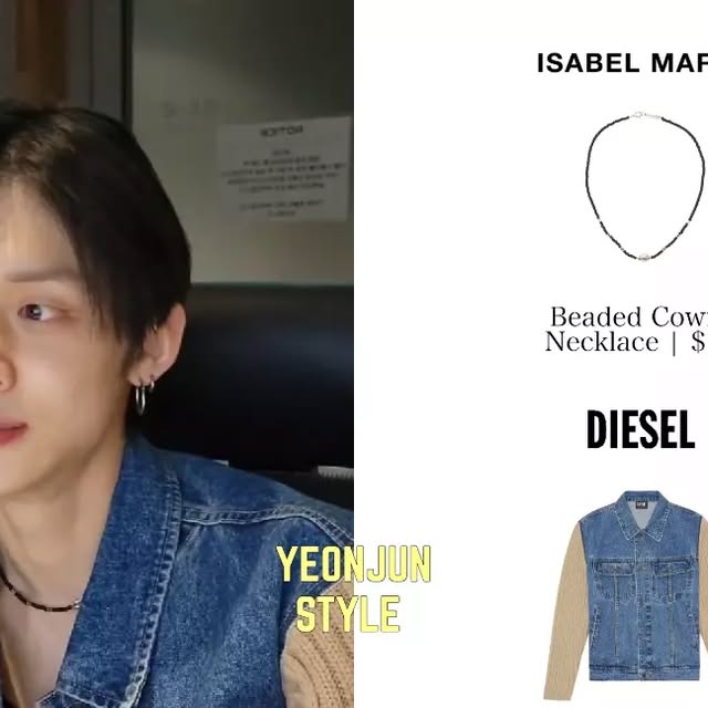 YEONJUNのWeverse Liveで見えたIsabel MarantとDiesel