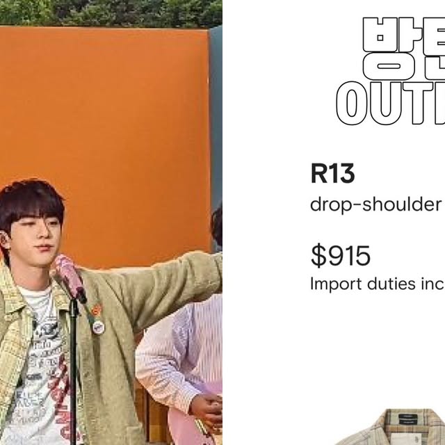 Jin の R13 風ドロップショルダーシャツ