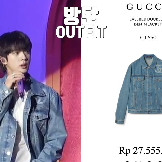 JinのGucciデニムジャケット投稿