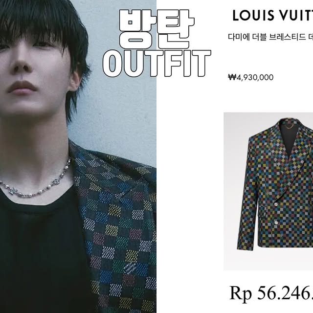 J-HopeのLouis Vuittonルック候補
